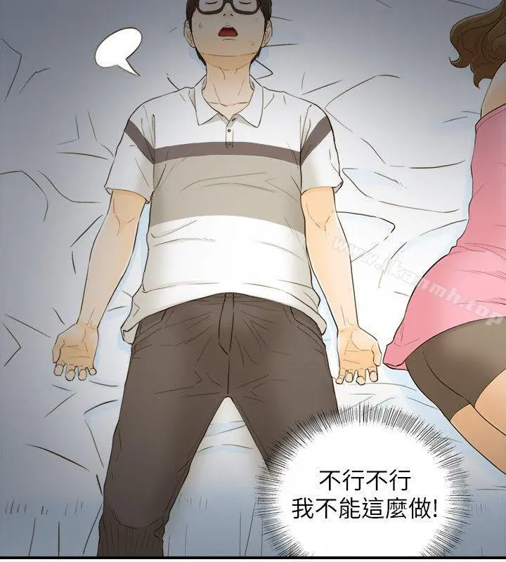 坏男人