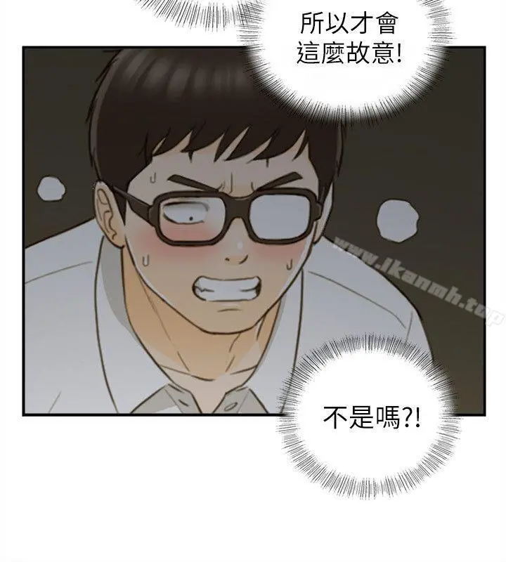 坏男人