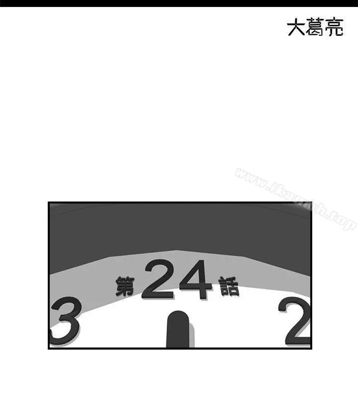坏男人