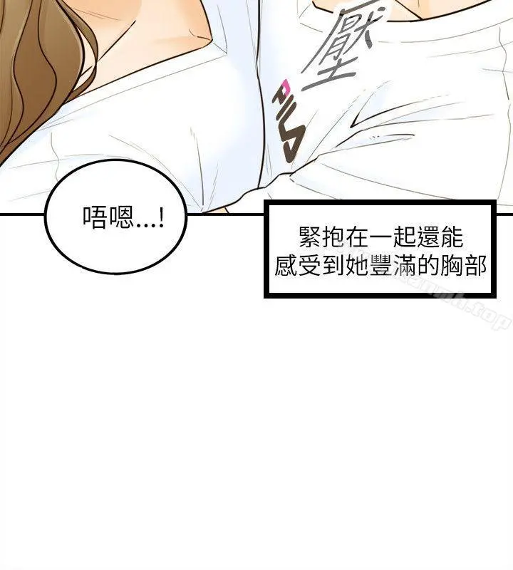 坏男人