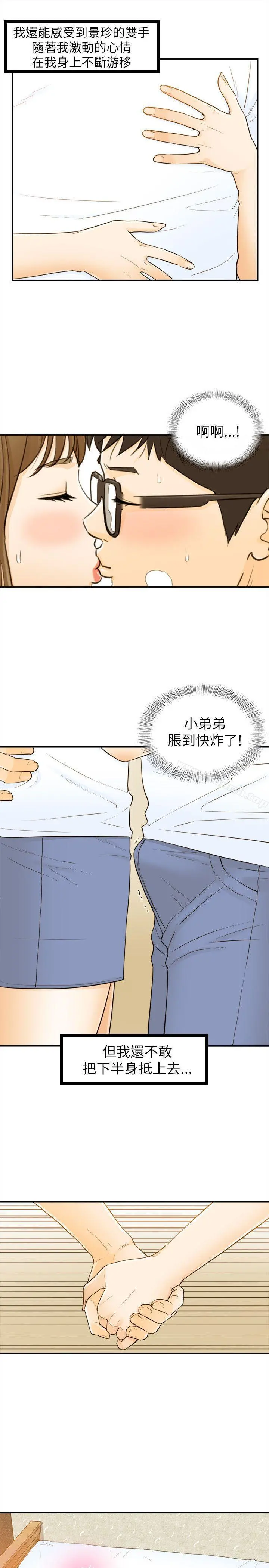 坏男人