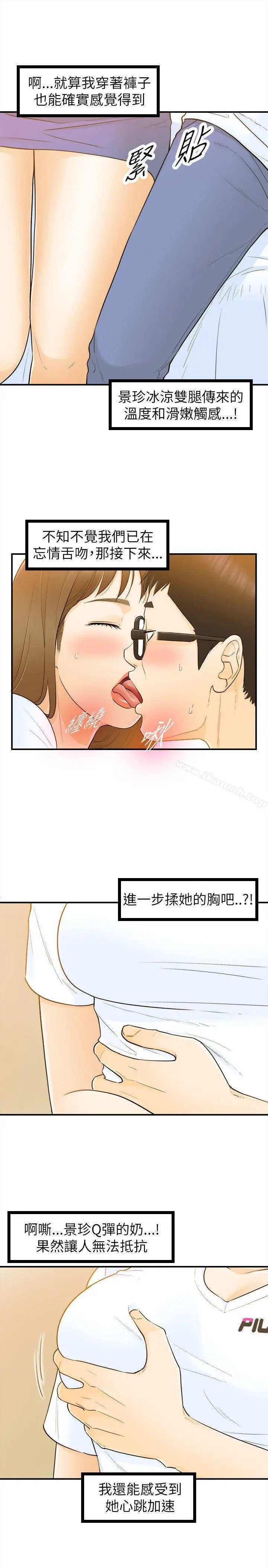 坏男人