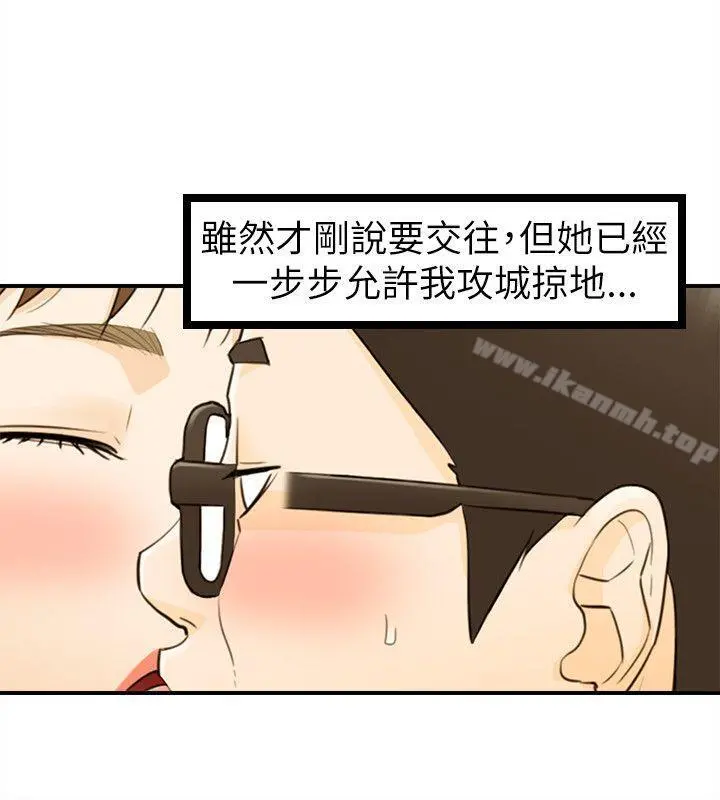 坏男人