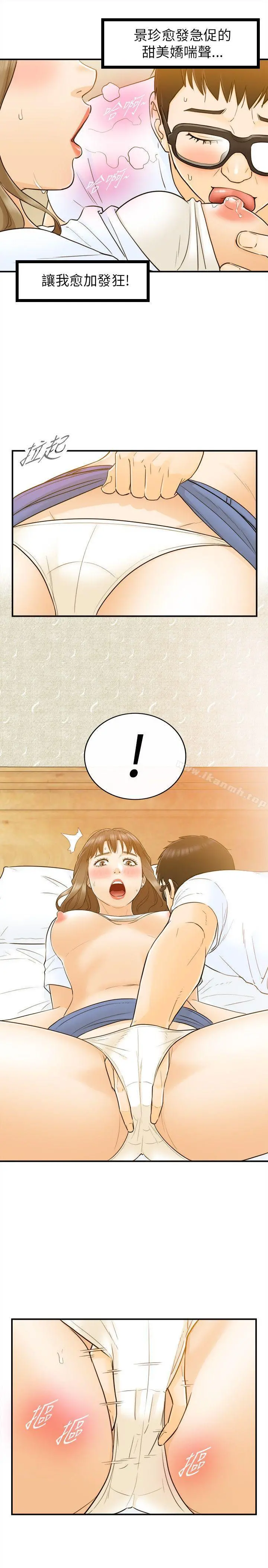 坏男人