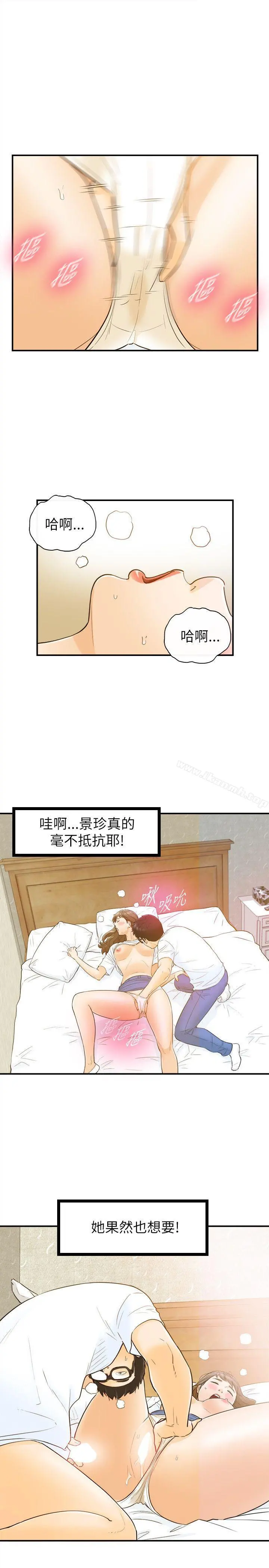 坏男人