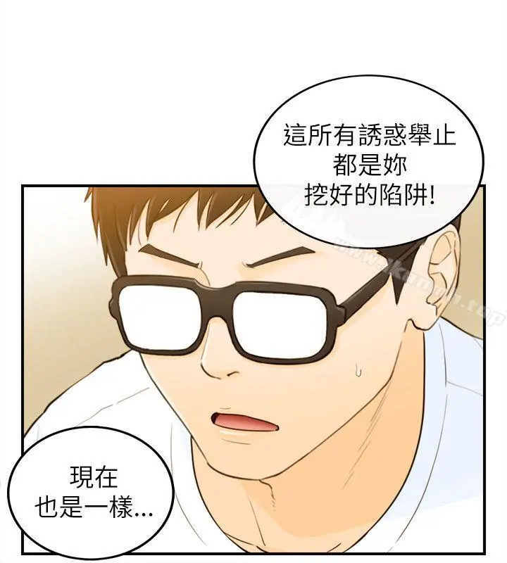 坏男人