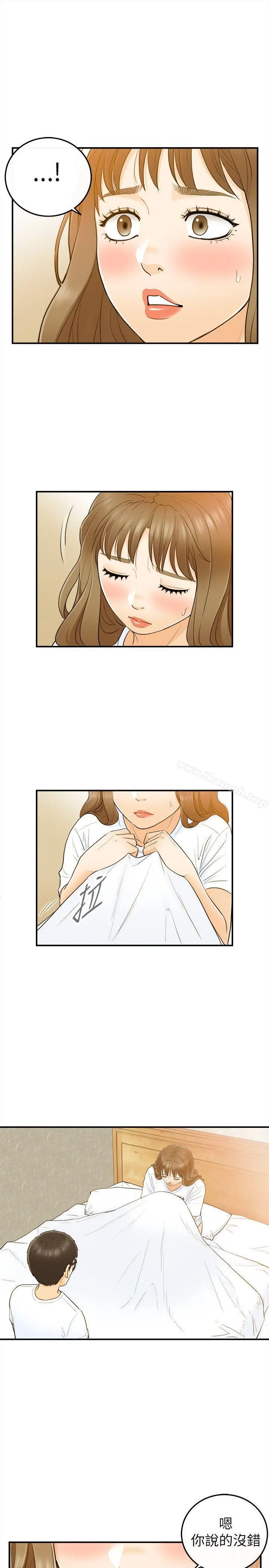 坏男人