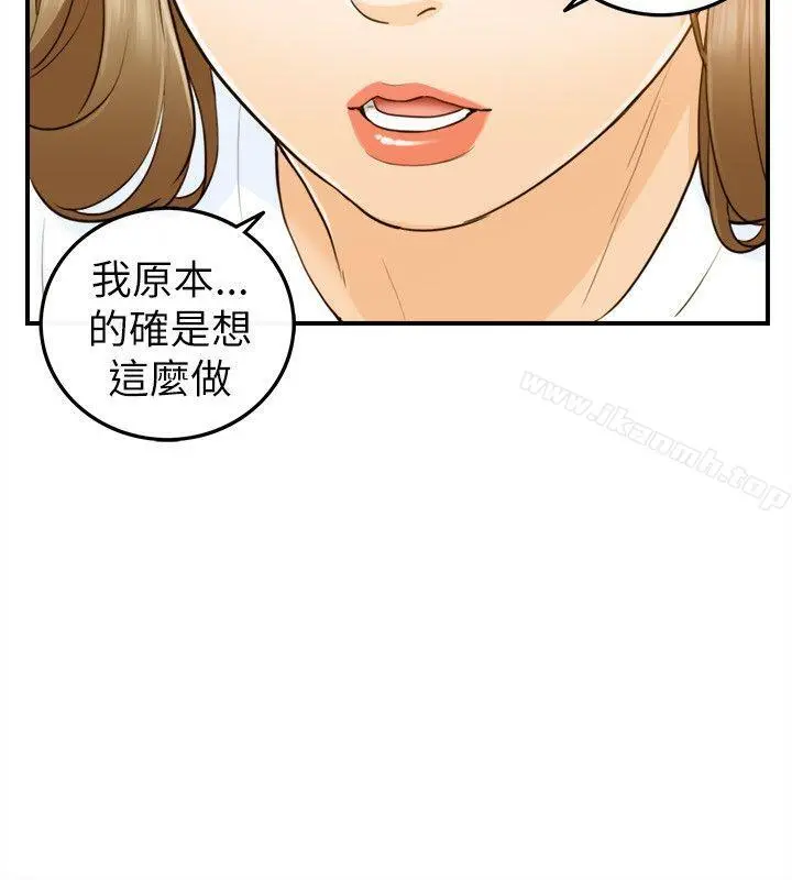 坏男人