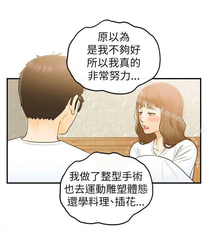 坏男人