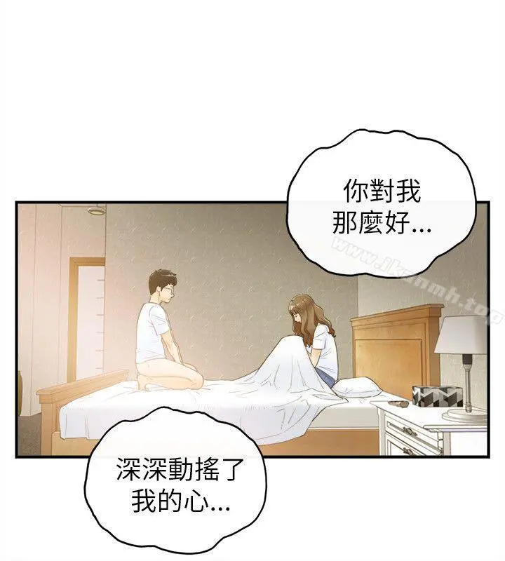 坏男人