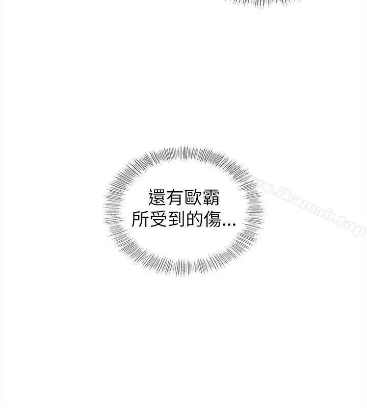 坏男人