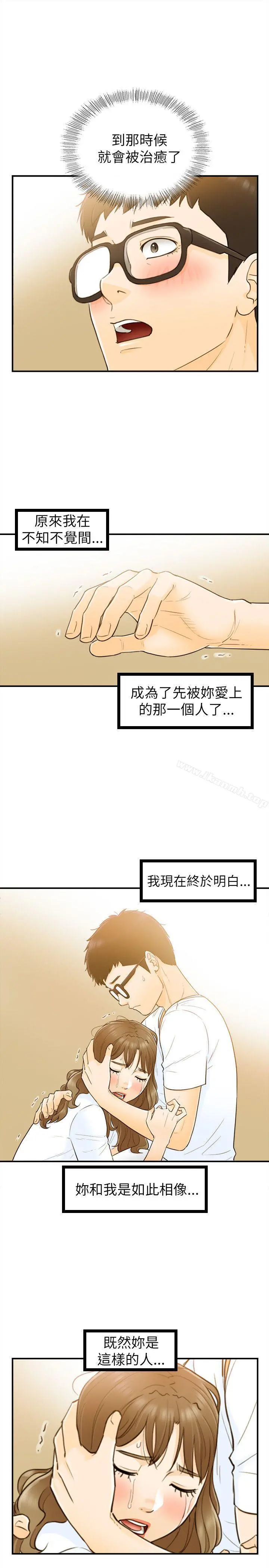 坏男人