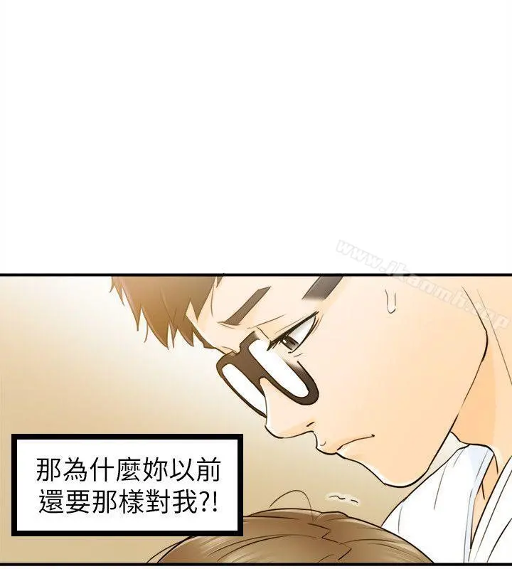 坏男人
