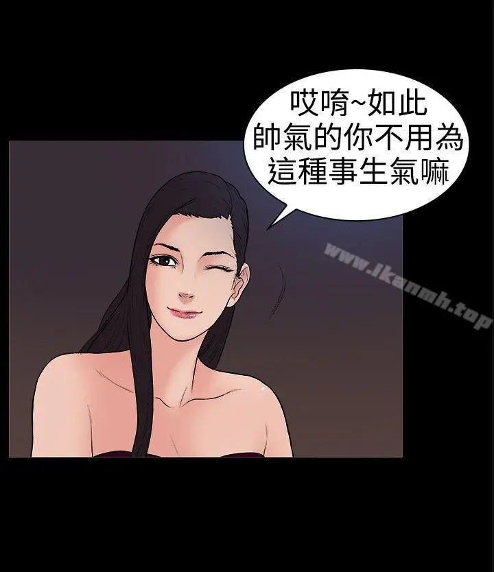 10亿风骚老闆娘