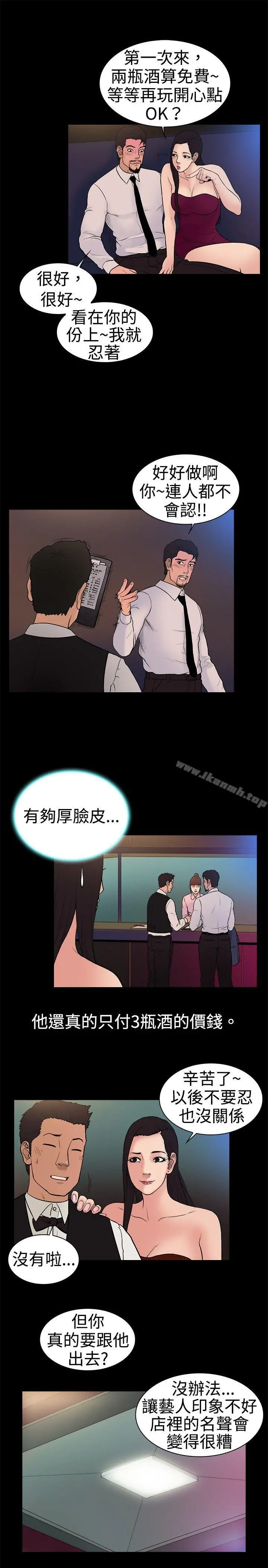 10亿风骚老闆娘