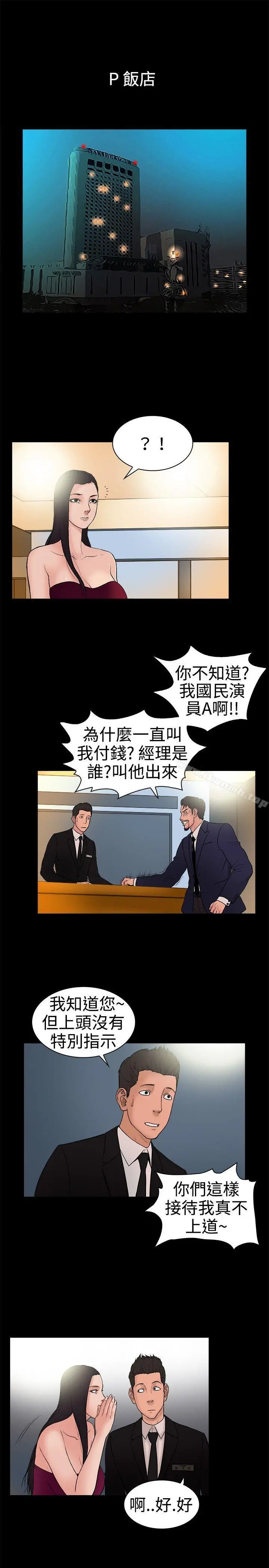 10亿风骚老闆娘