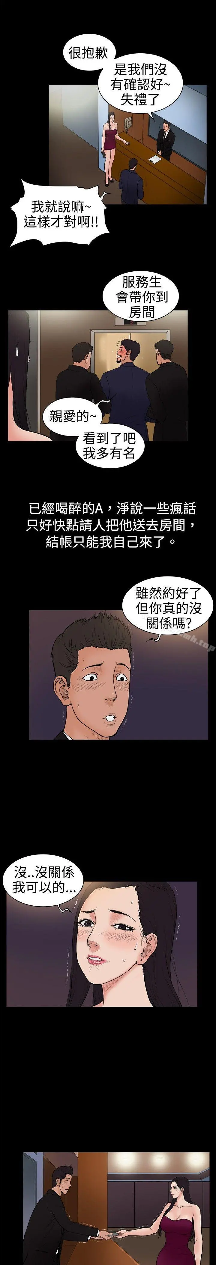 10亿风骚老闆娘