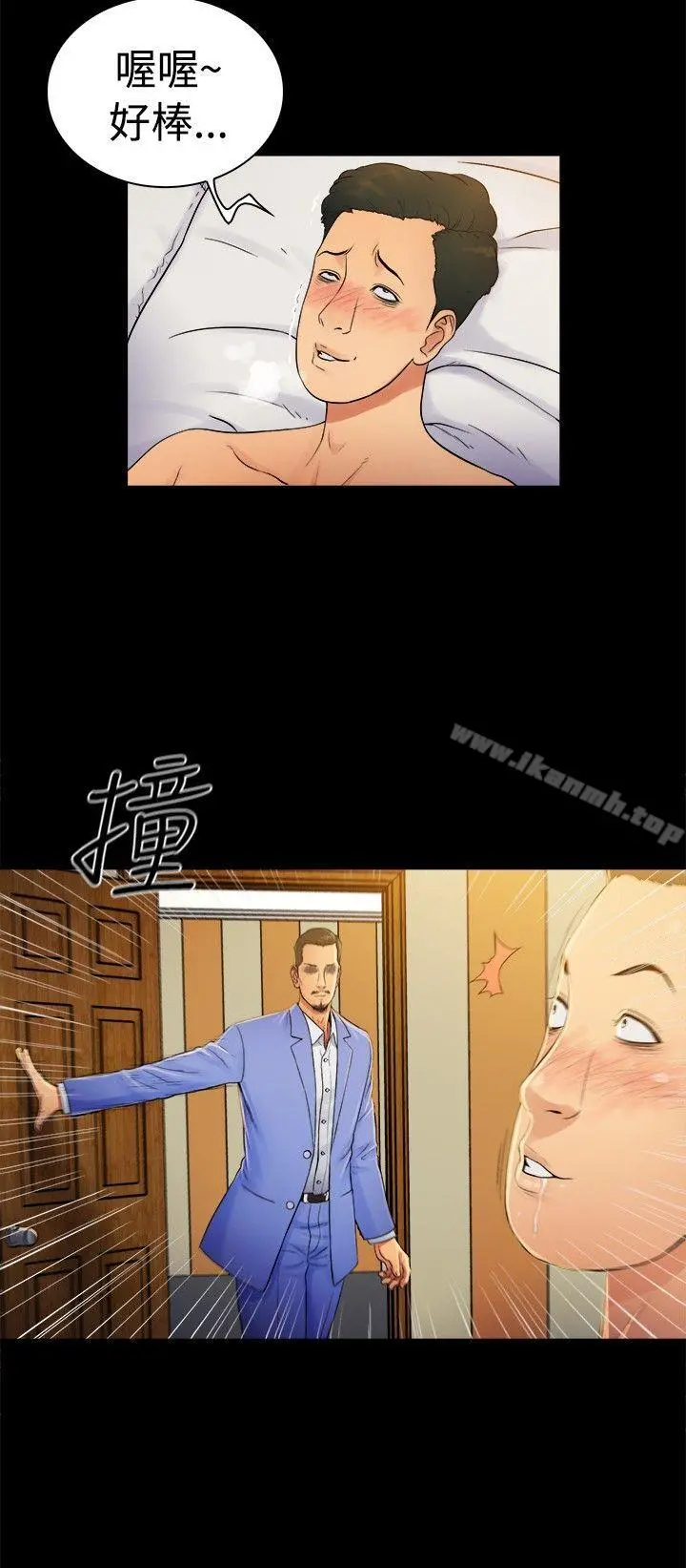 10亿风骚老闆娘