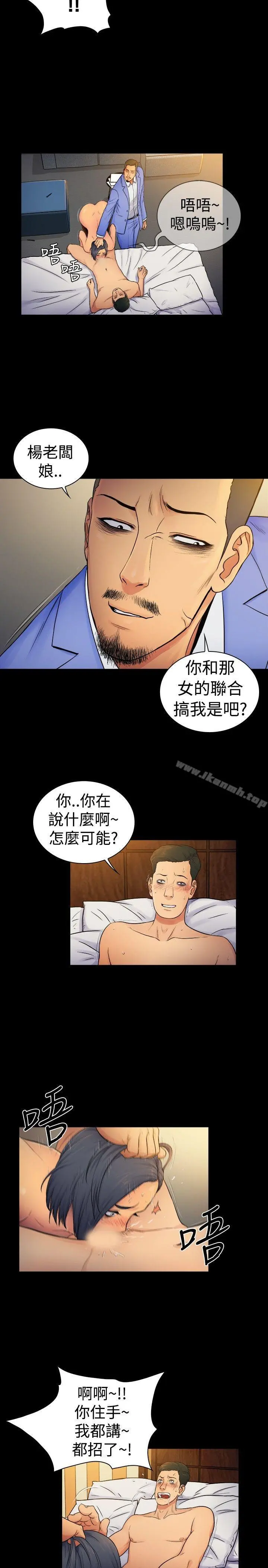 10亿风骚老闆娘