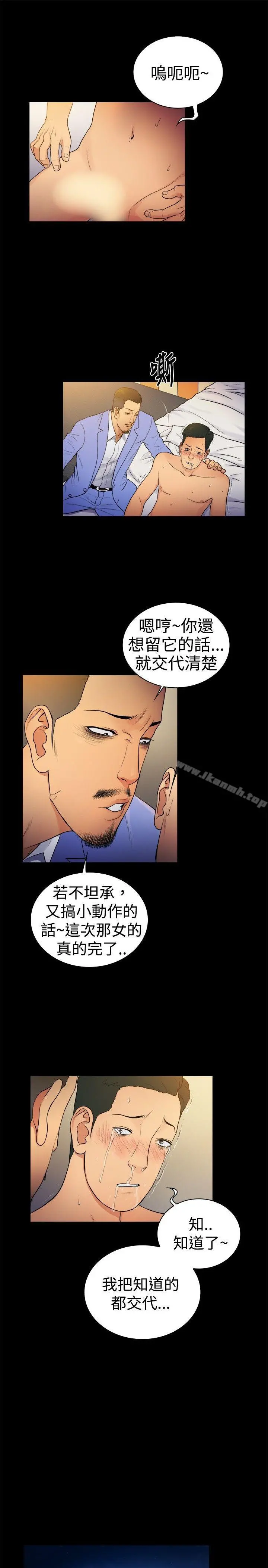 10亿风骚老闆娘