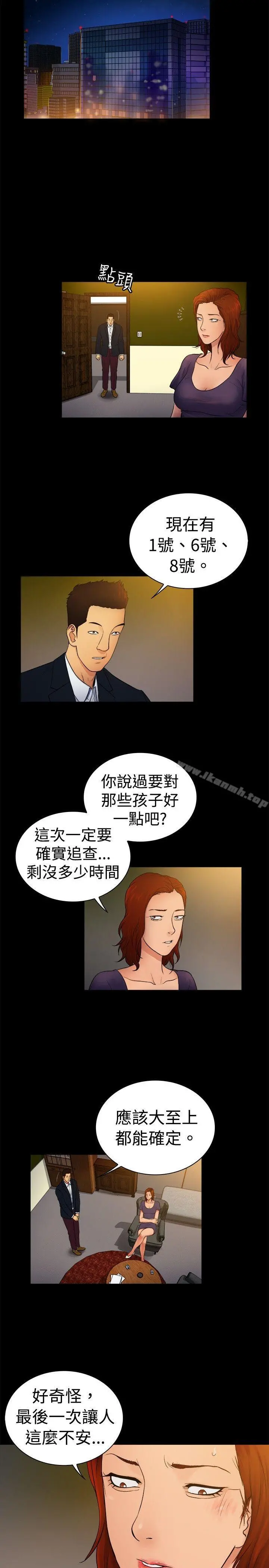 10亿风骚老闆娘