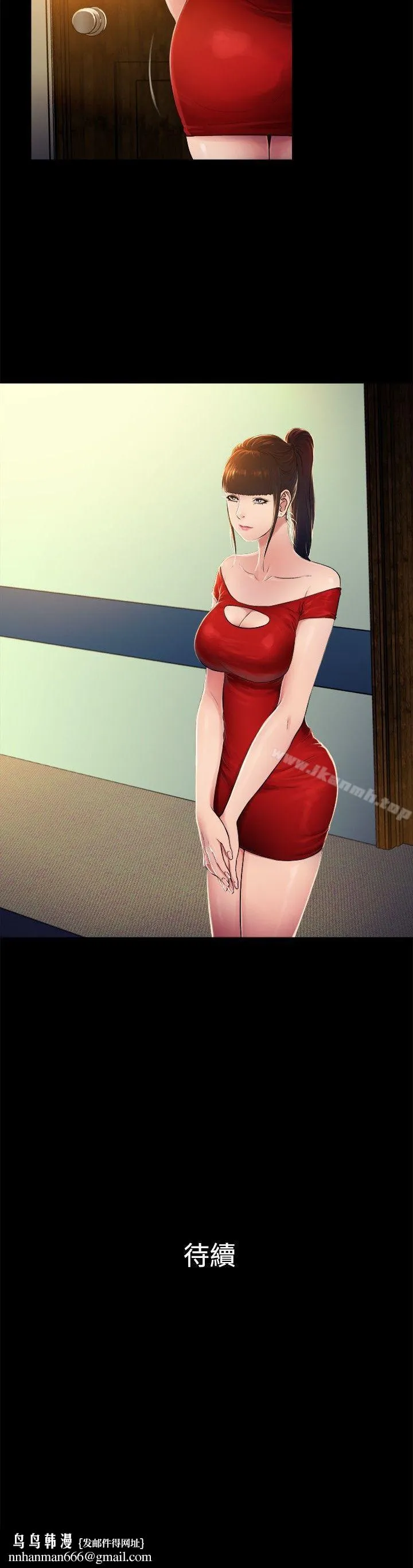 10亿风骚老闆娘
