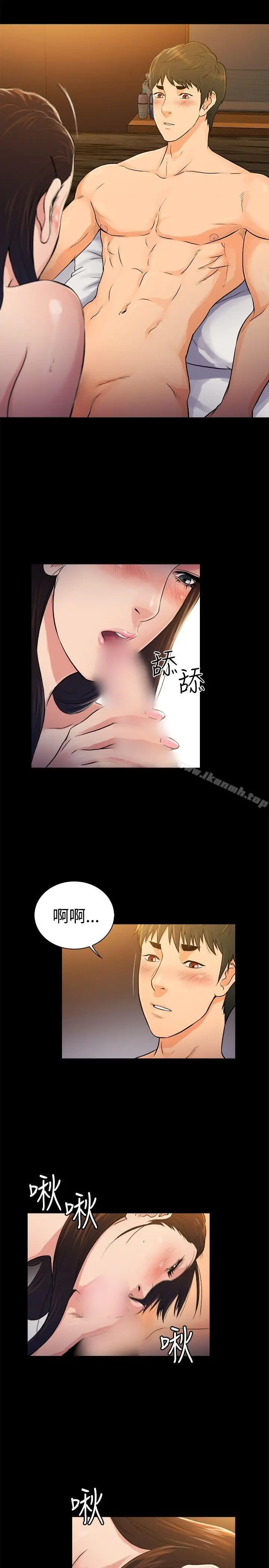 10亿风骚老闆娘