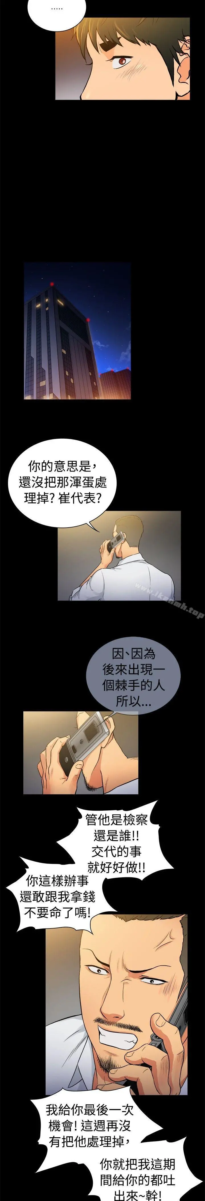 10亿风骚老闆娘