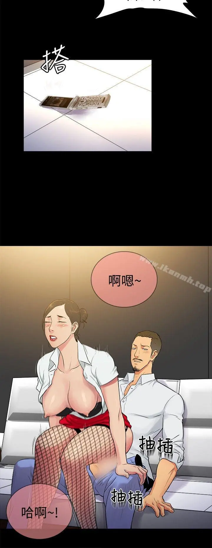 10亿风骚老闆娘