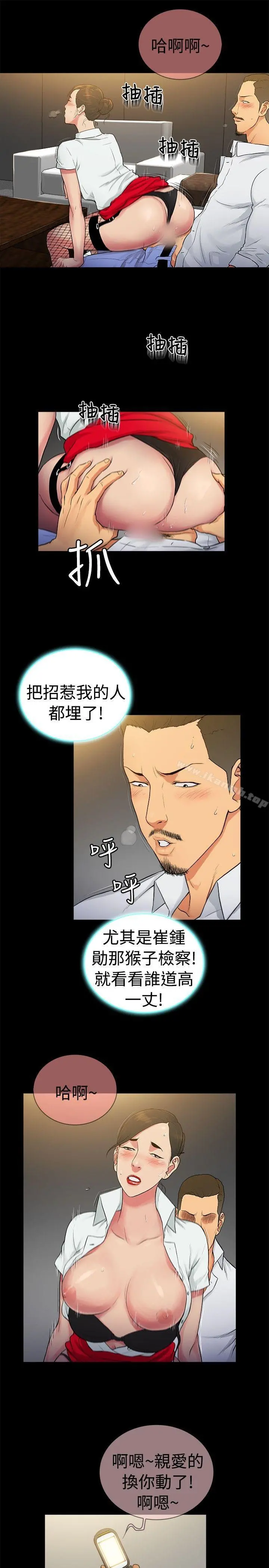 10亿风骚老闆娘