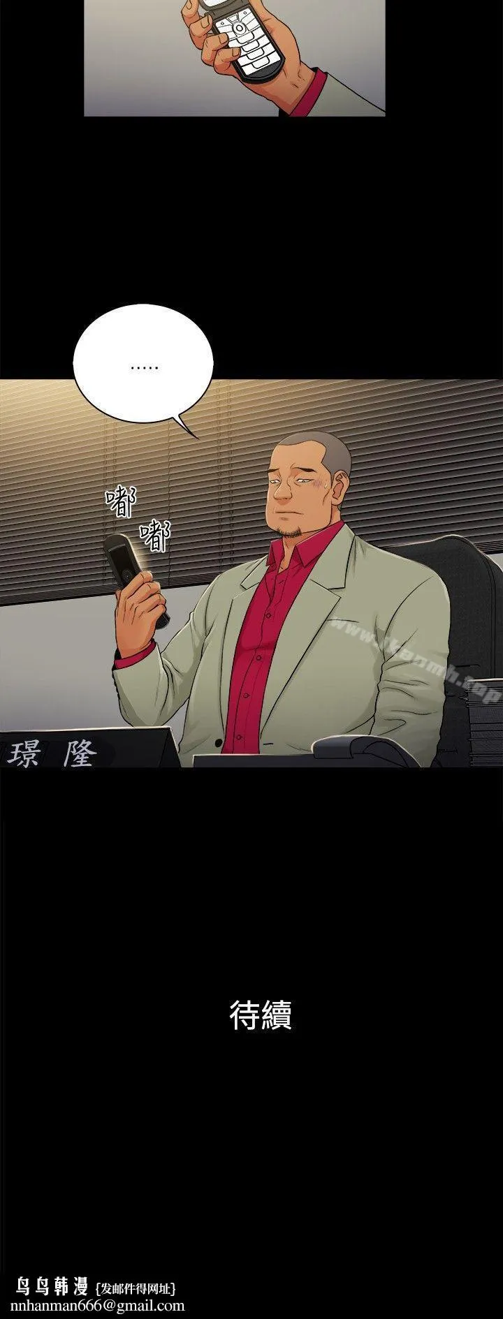 10亿风骚老闆娘