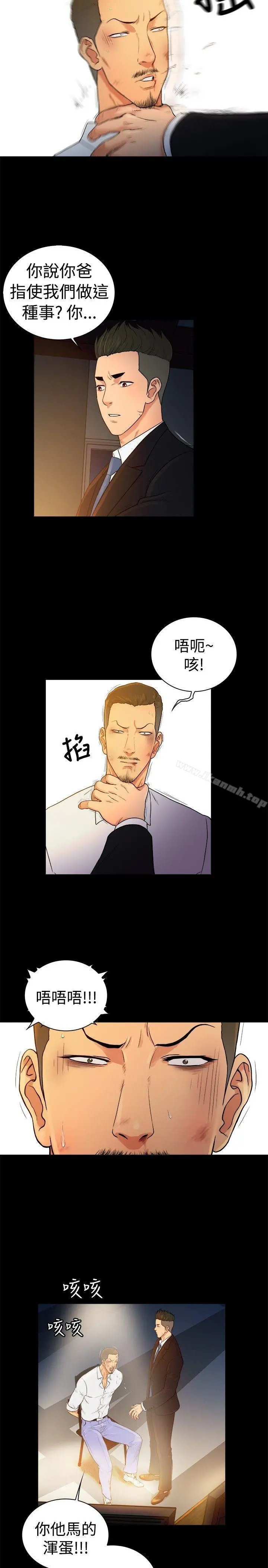 10亿风骚老闆娘