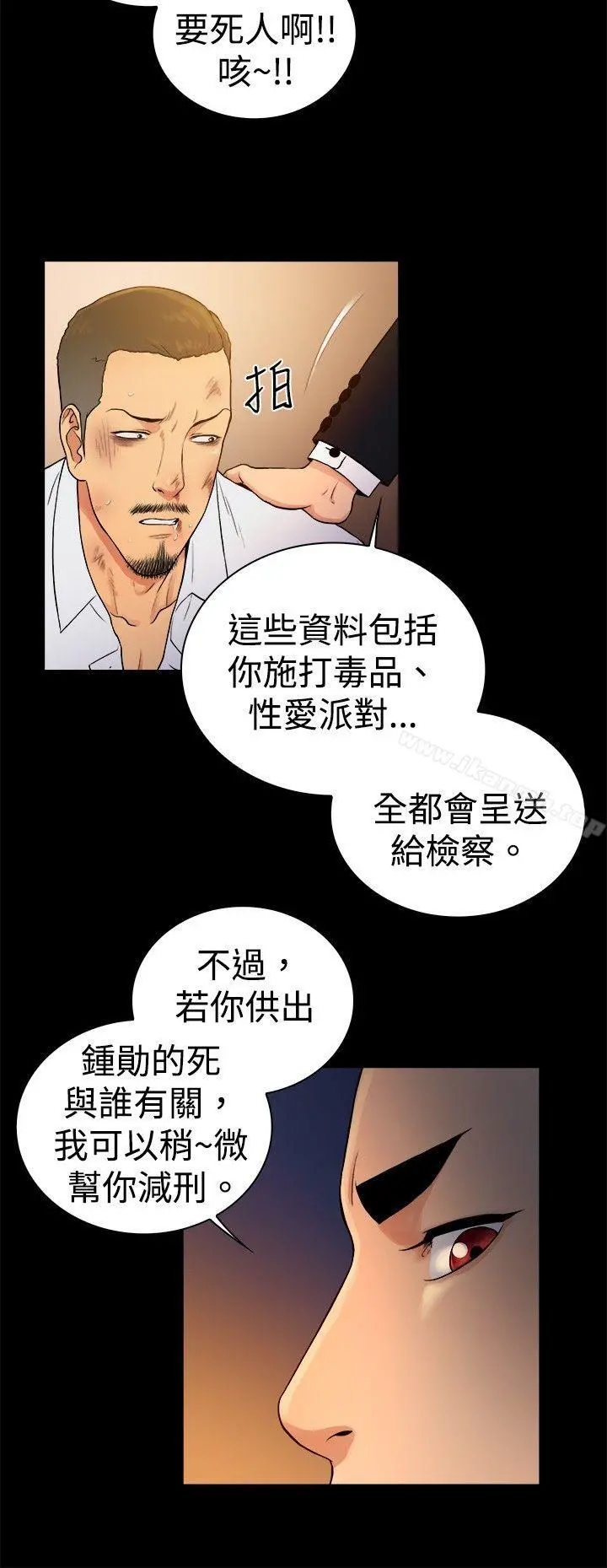 10亿风骚老闆娘