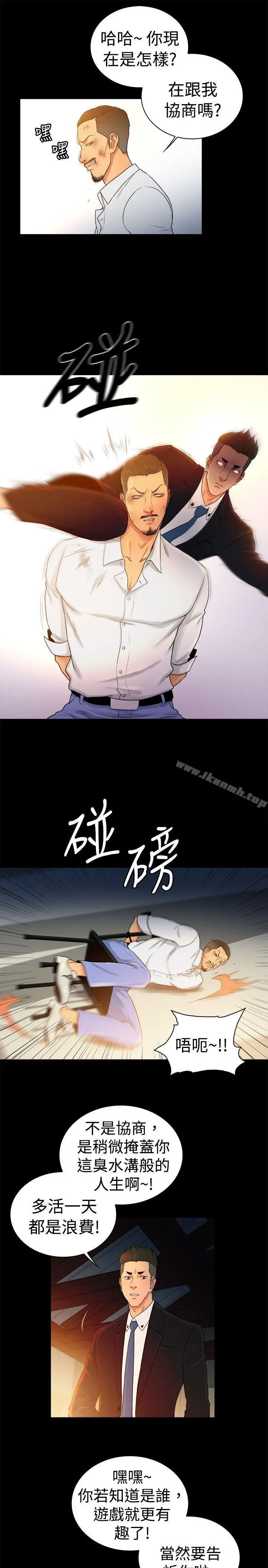 10亿风骚老闆娘