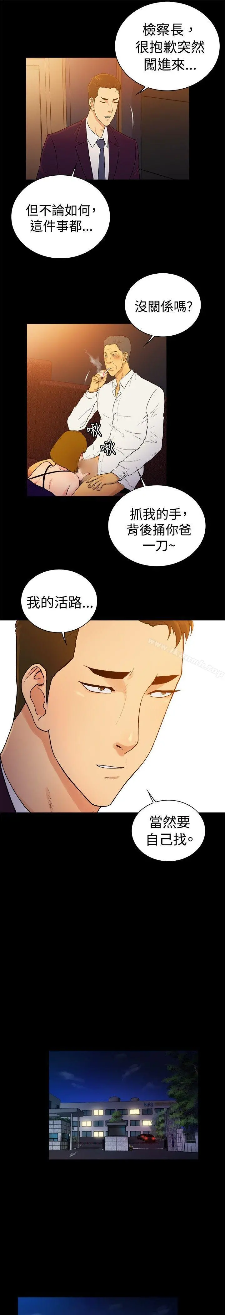 10亿风骚老闆娘