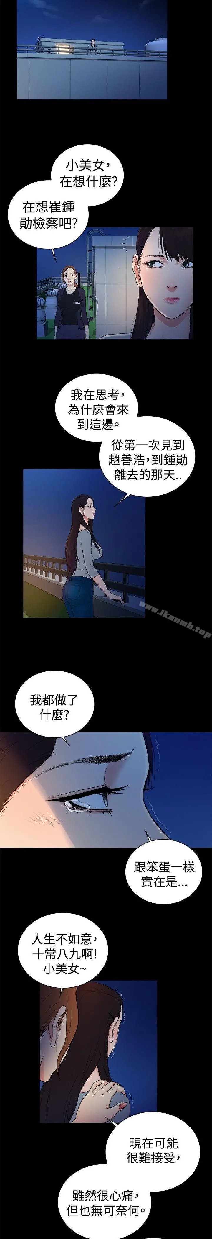 10亿风骚老闆娘