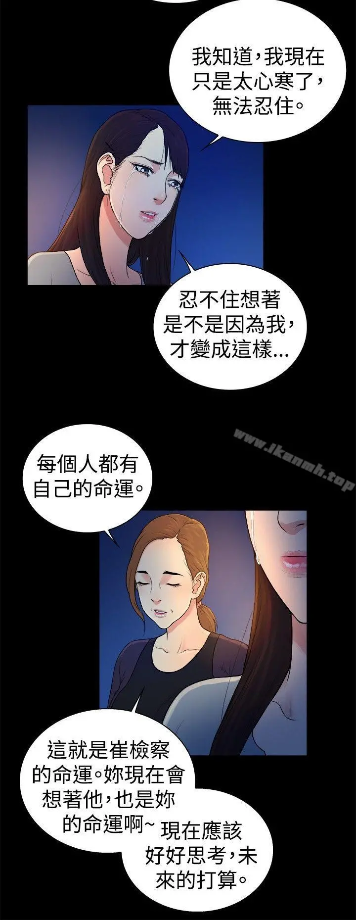 10亿风骚老闆娘