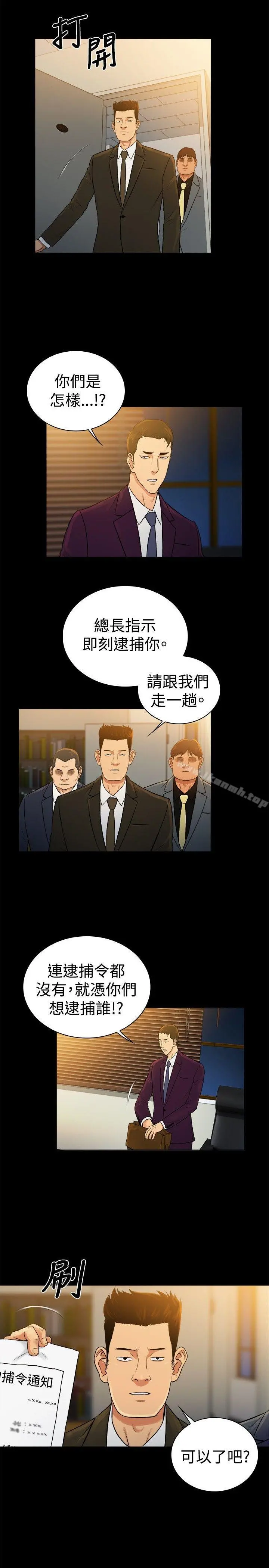 10亿风骚老闆娘