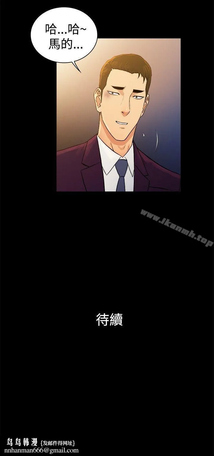 10亿风骚老闆娘