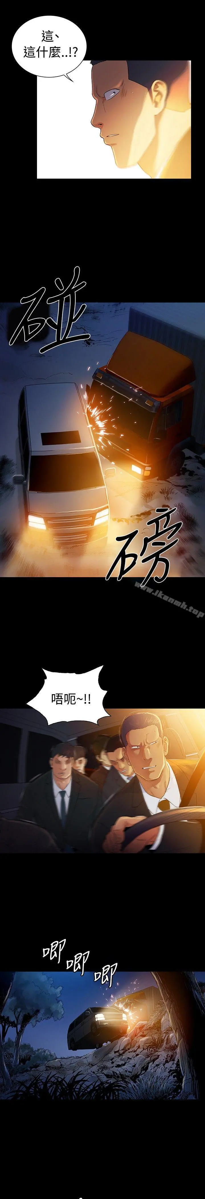 10亿风骚老闆娘