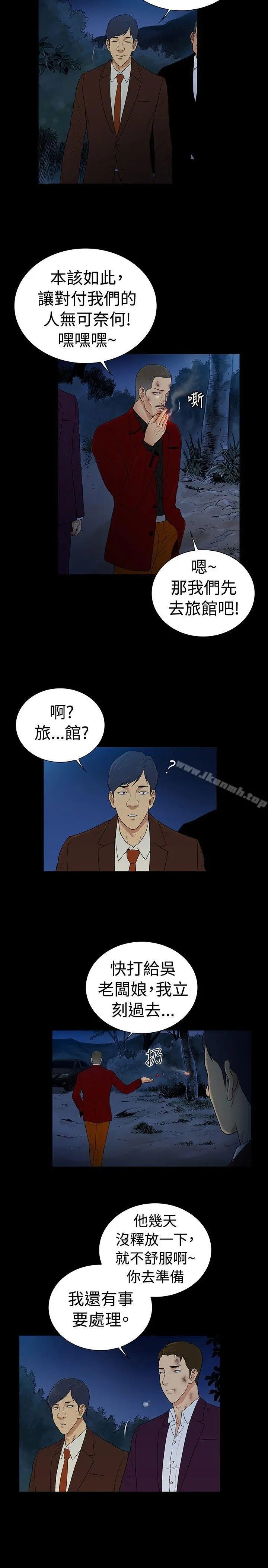 10亿风骚老闆娘