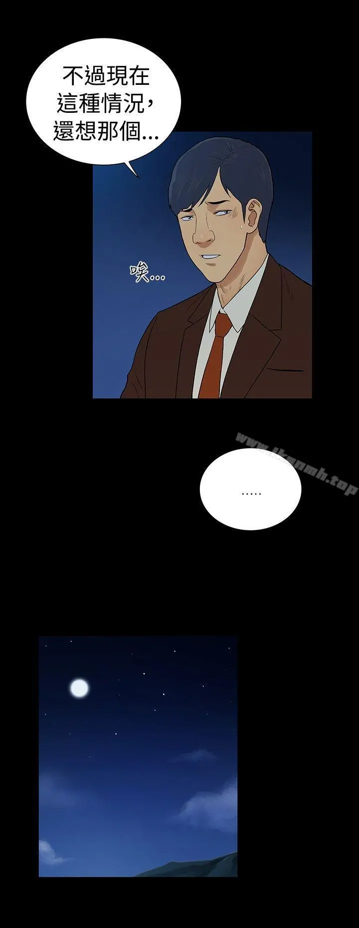 10亿风骚老闆娘