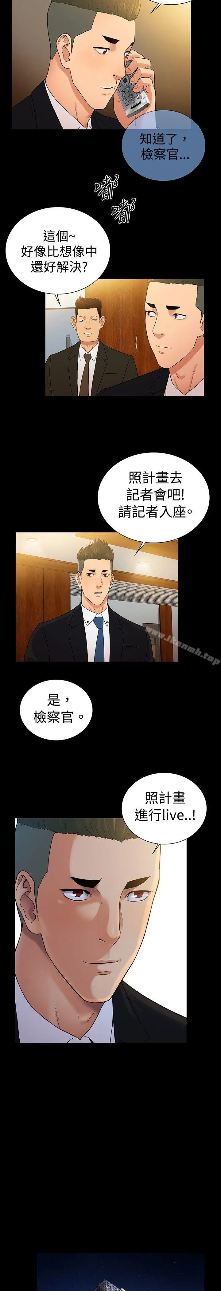 10亿风骚老闆娘