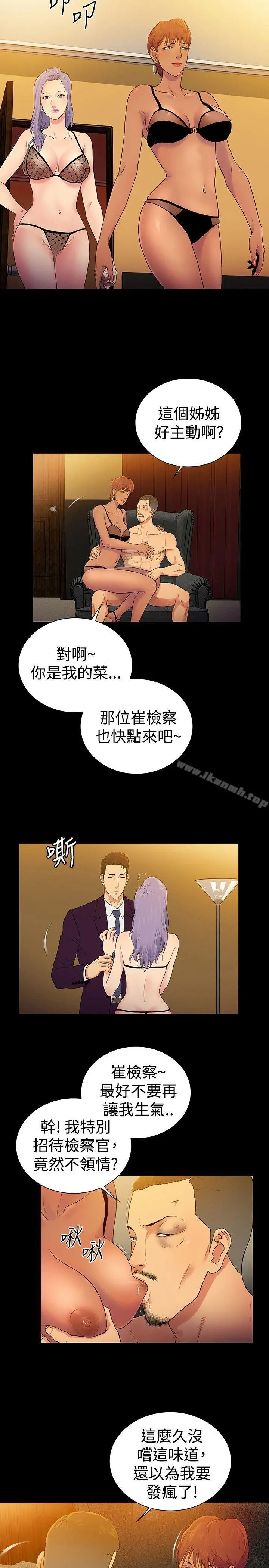 10亿风骚老闆娘