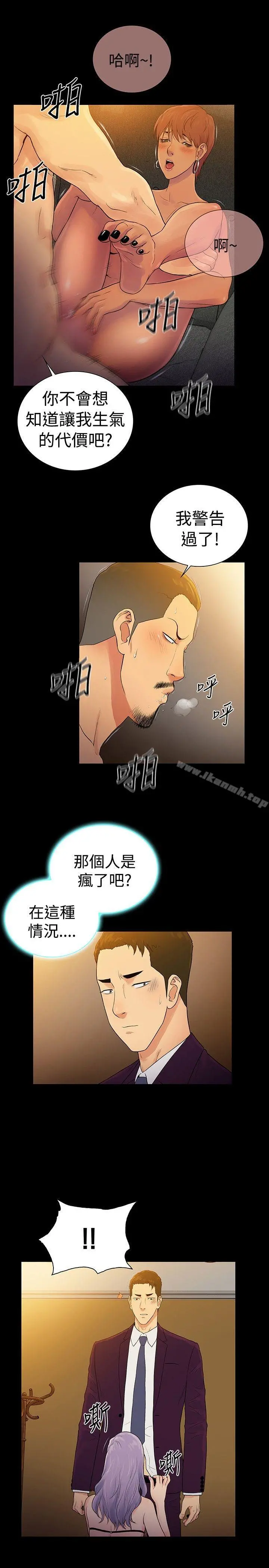 10亿风骚老闆娘