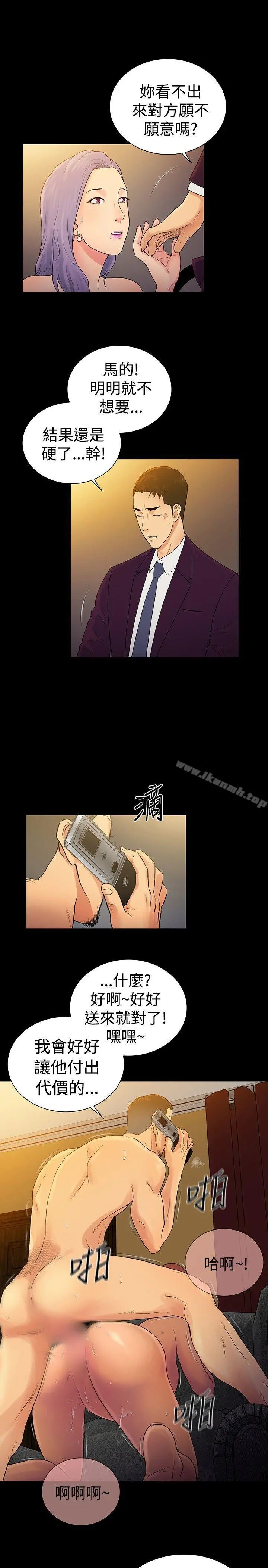 10亿风骚老闆娘