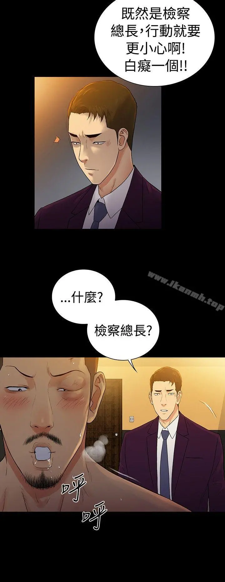10亿风骚老闆娘