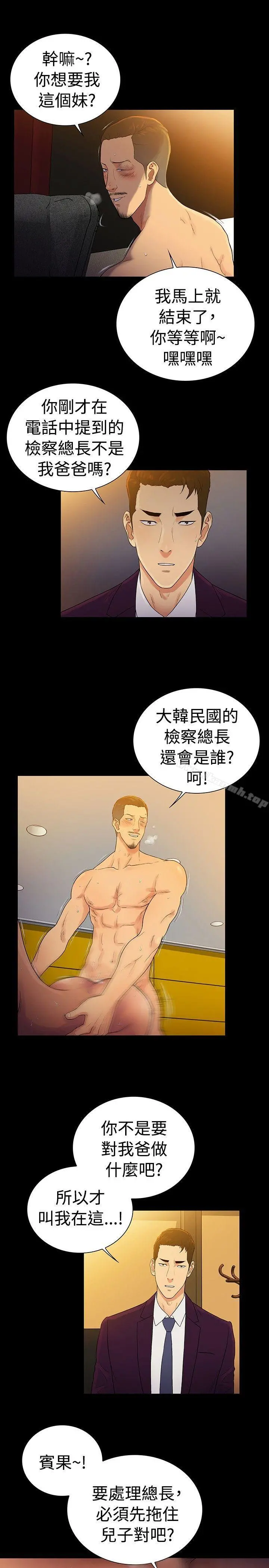 10亿风骚老闆娘
