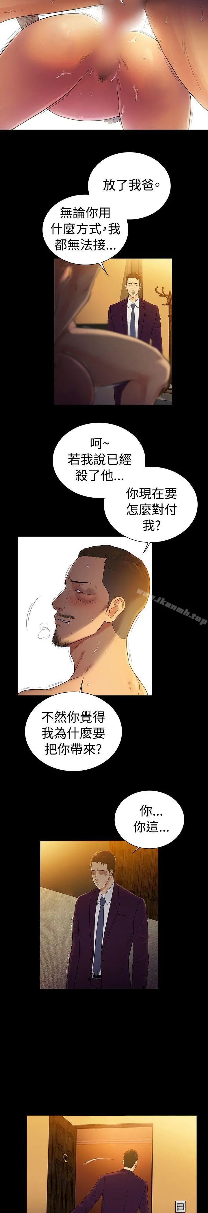 10亿风骚老闆娘