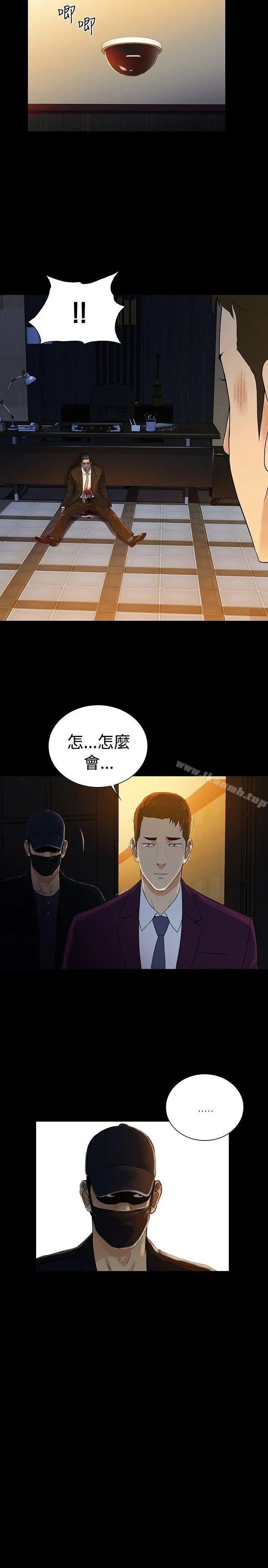 10亿风骚老闆娘